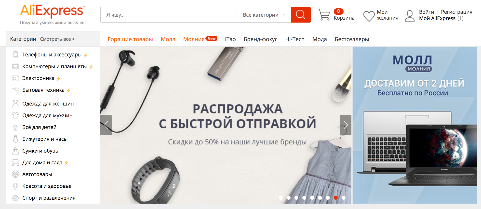 С 10 августа русские клиенты Aliexpress смогут отслеживать свои посылки