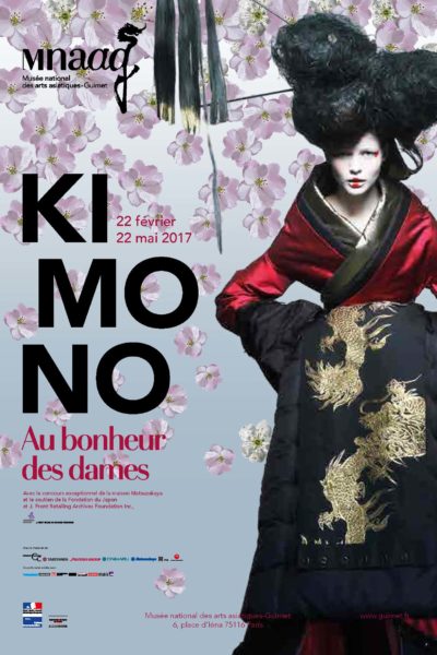 Выставка японских кимоно из дома Matsuzakaya «Kimono, au bonheur des dames» в парижском музее Гиме